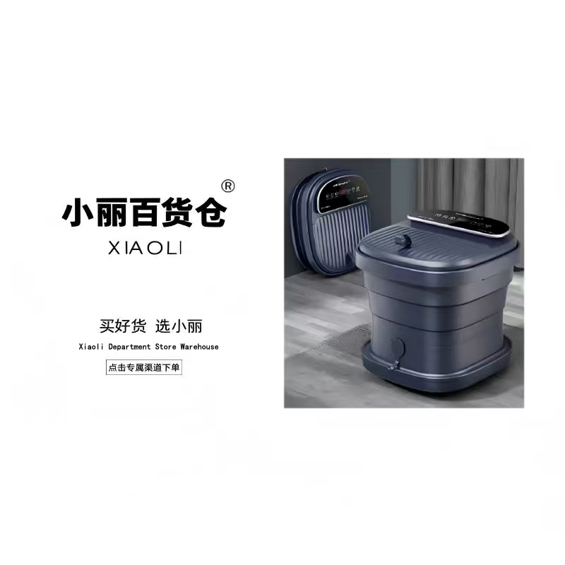 泡脚桶 颜色款式随机发YJ