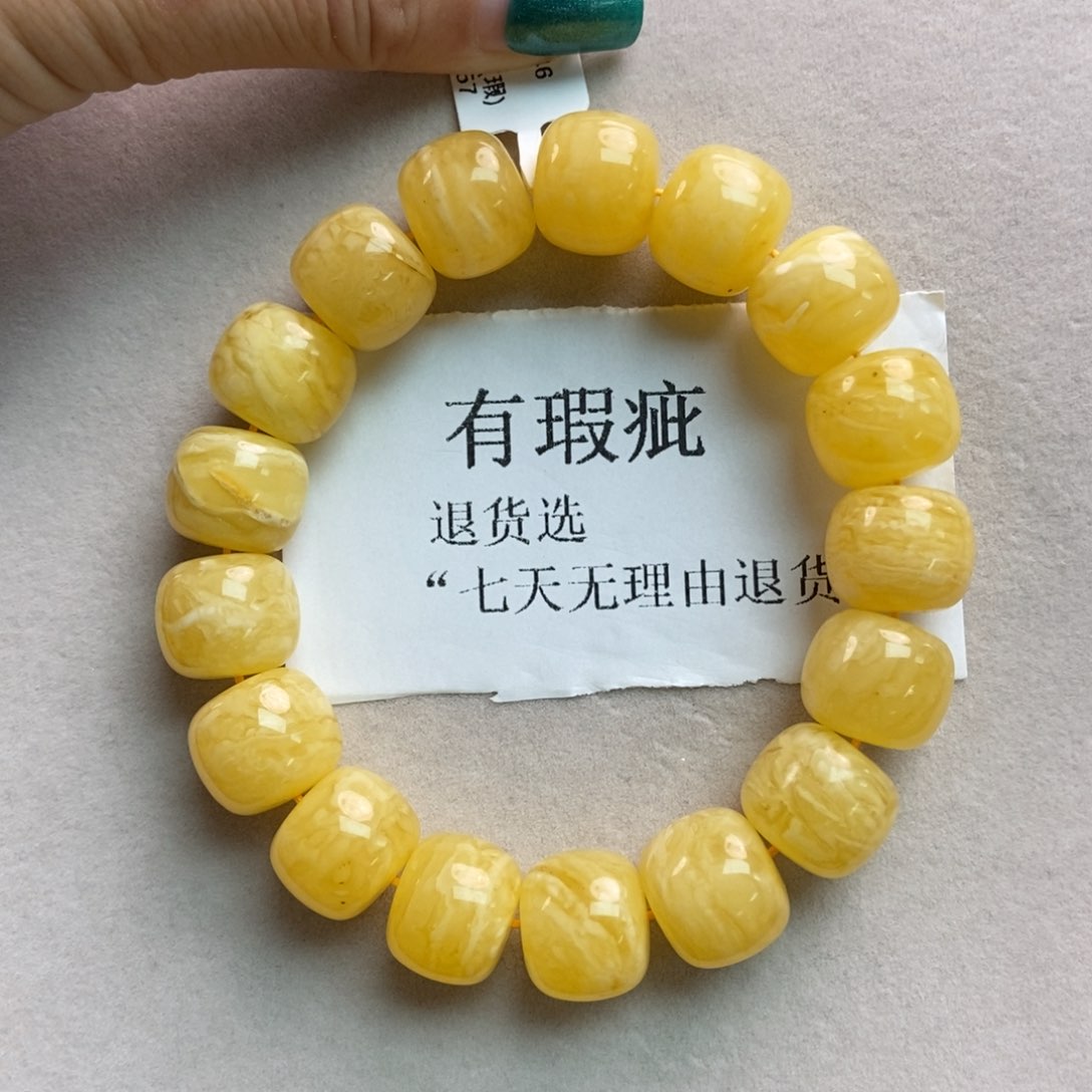 琥珀珠宝奇石未镶嵌16