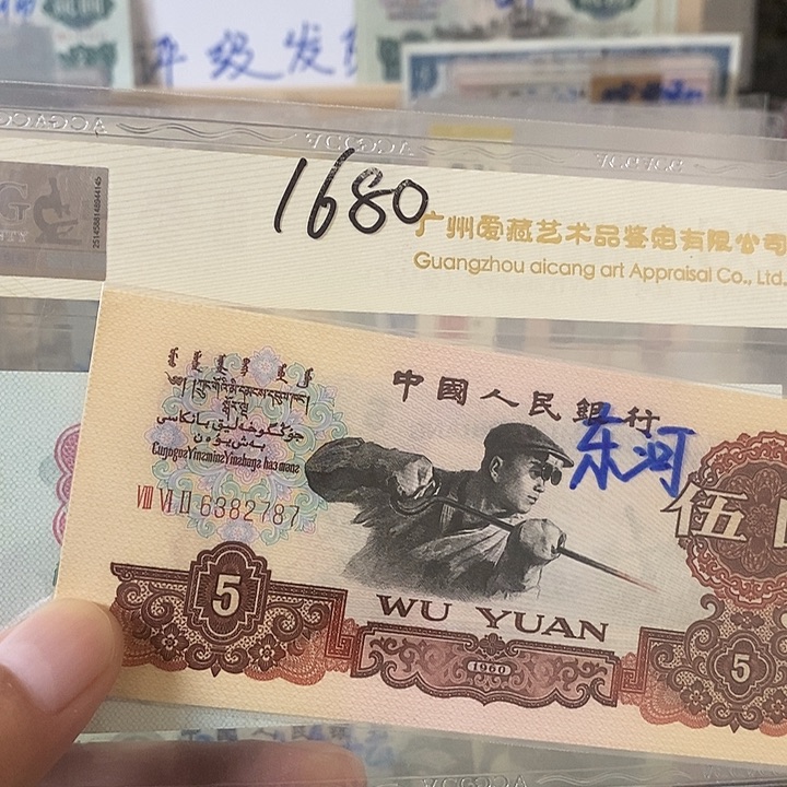 涛****二连炼钢福利款6382787-788