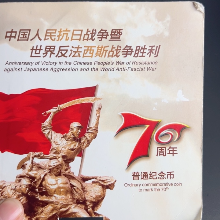 其他普通金属点一三冠60555555