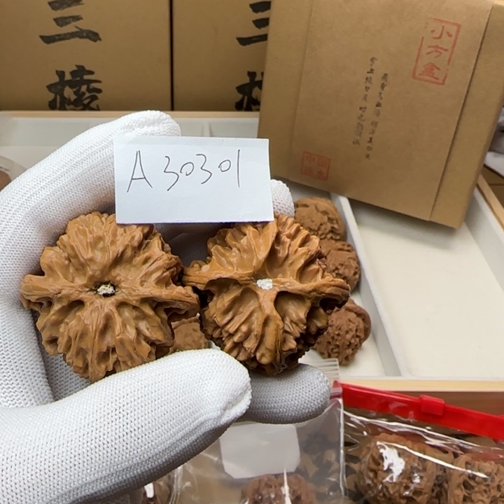 桃核把件微瑕44尺寸苹果园