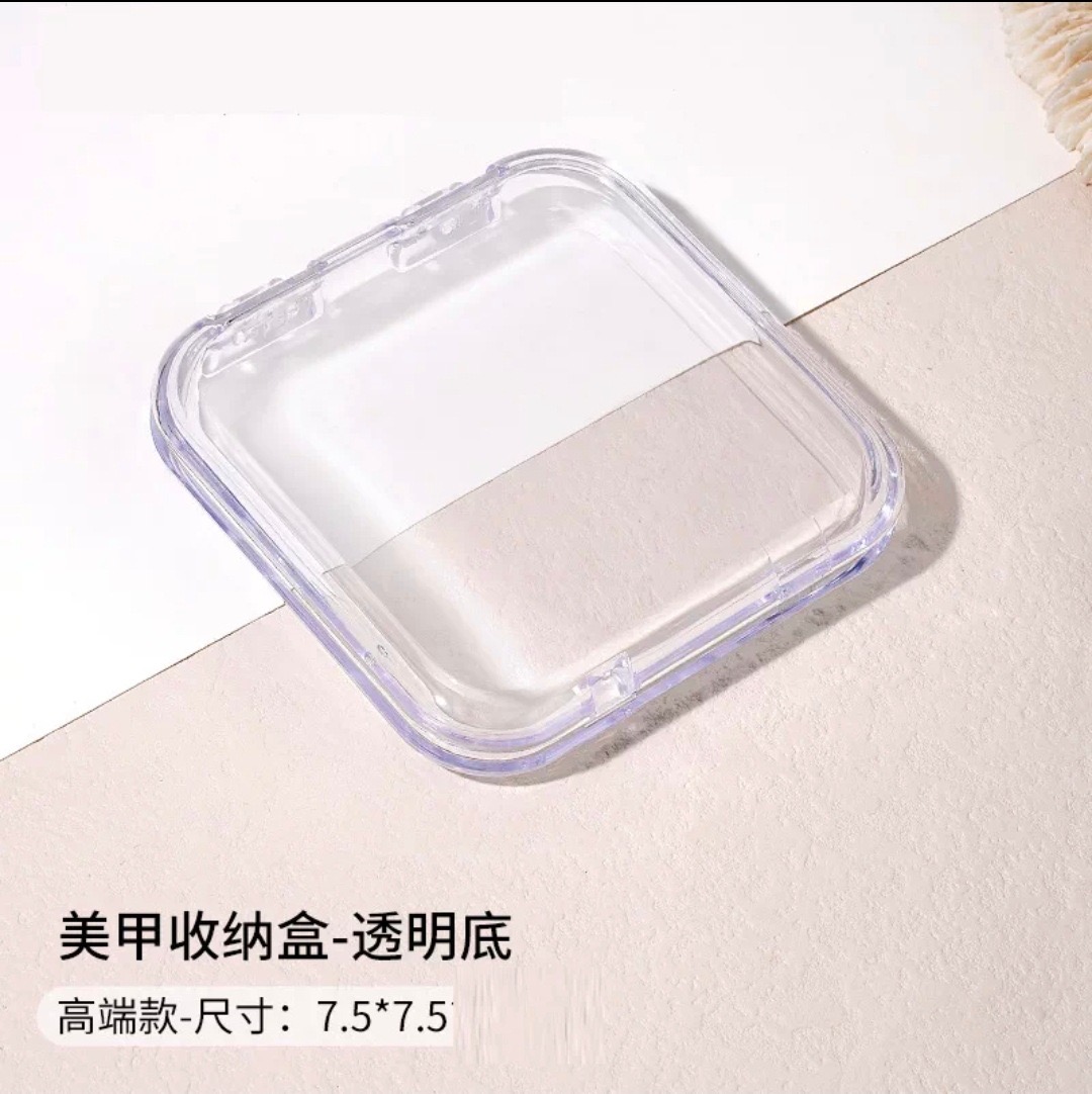 穿戴甲收纳盒 拍下随单发