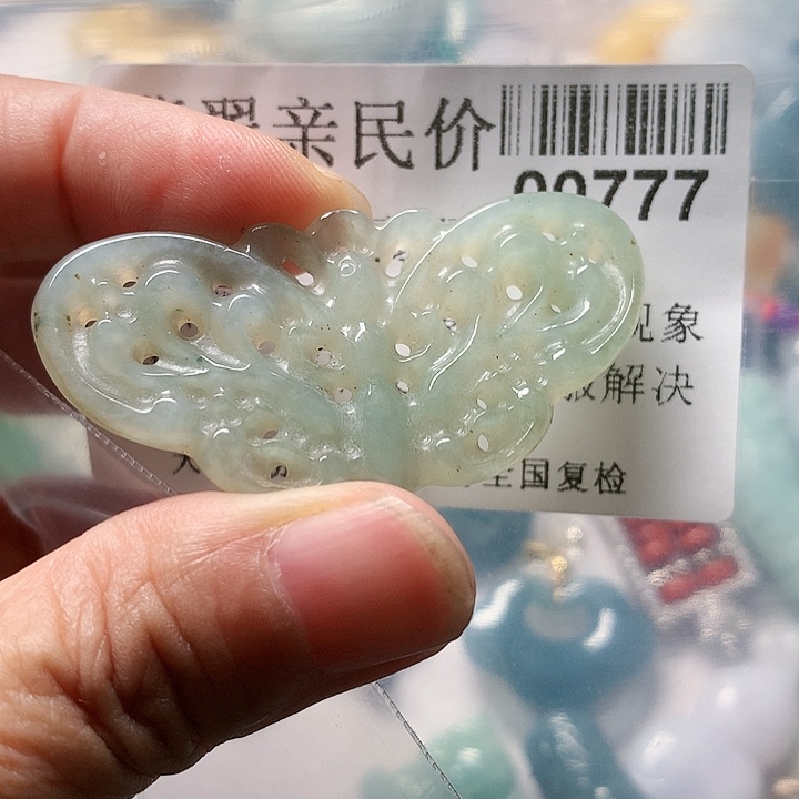 颈饰未镶嵌翡翠00000007777