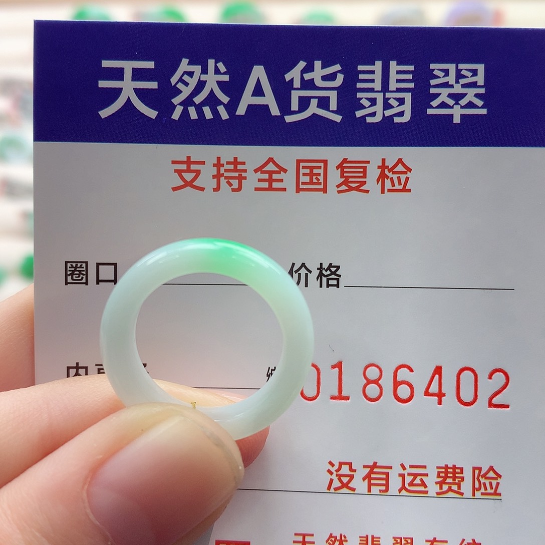 翡翠戒圈未镶嵌糖*12号