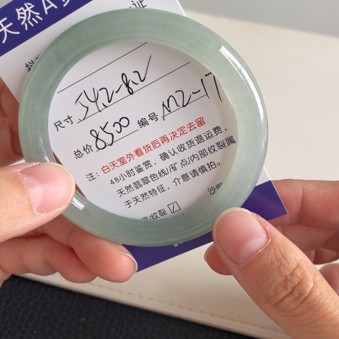 翡翠未镶嵌手镯翡翠手镯