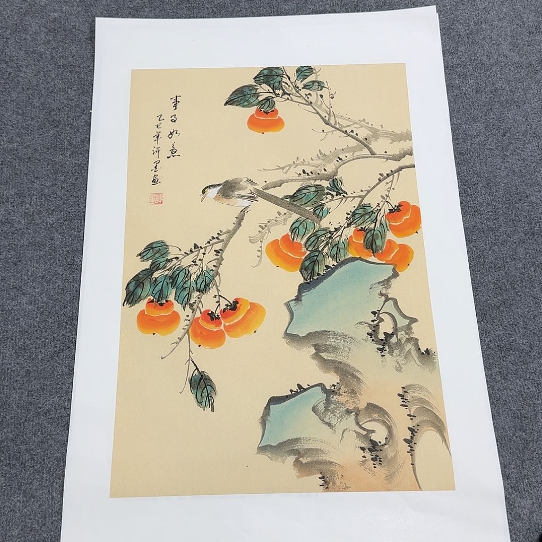 国画68*45纯手许墨