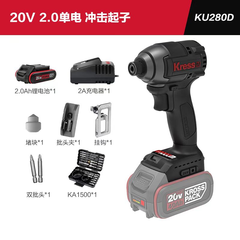 卡胜KU280D无刷冲击起子机190N.m智控锂电充电起子机
