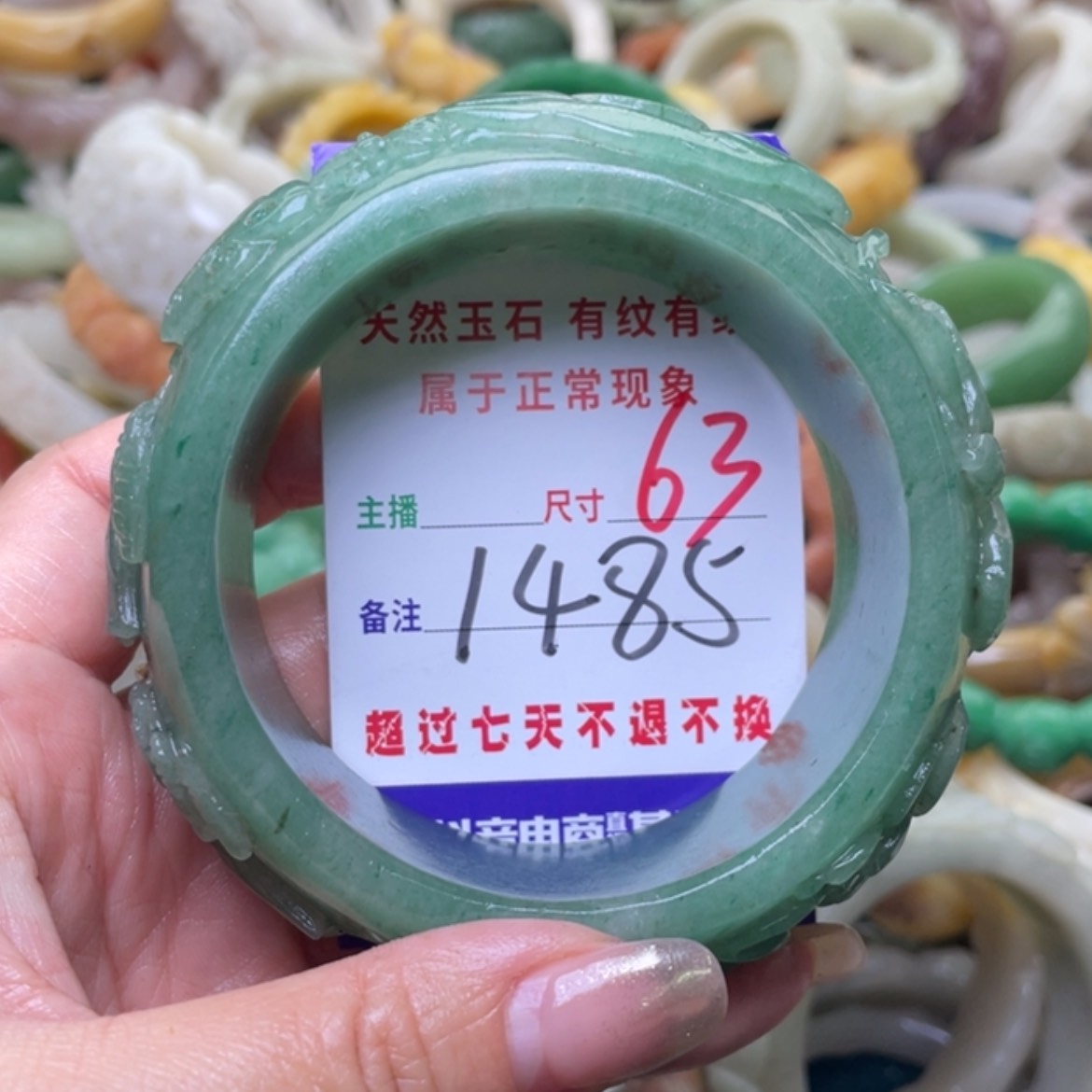 【闪购商品】石英质玉手镯（圆镯）未镶嵌