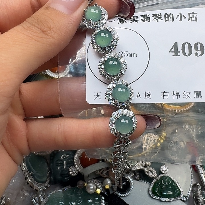 翡翠颈饰未镶嵌翡翠吊坠