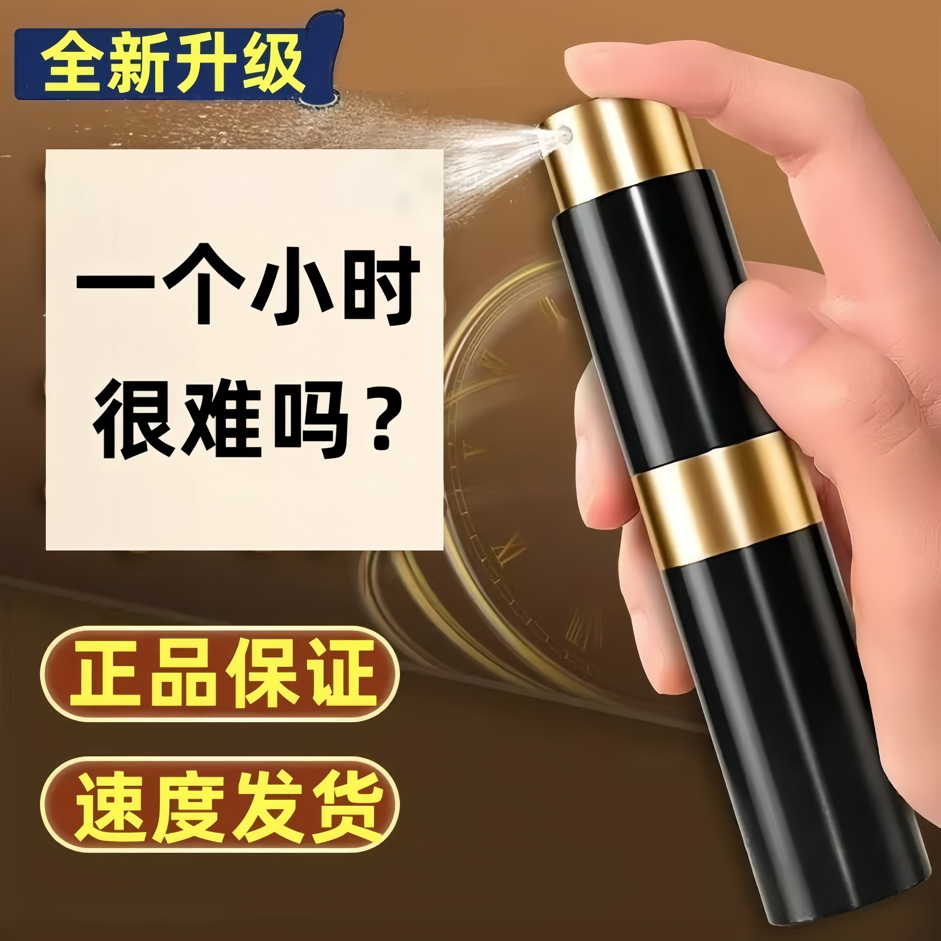 全新升级喷瓶雾化型喷喷瓶子小型CC