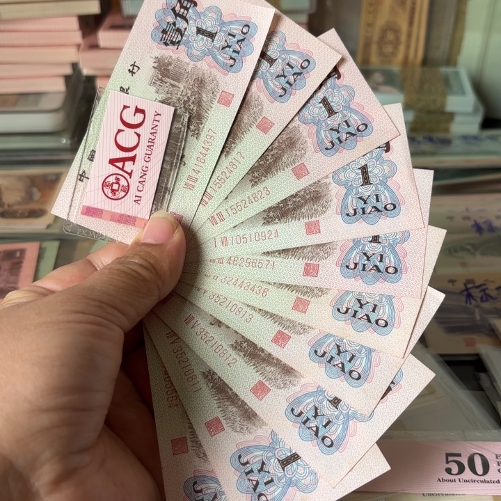 下乡红二平10张——————-_，——-