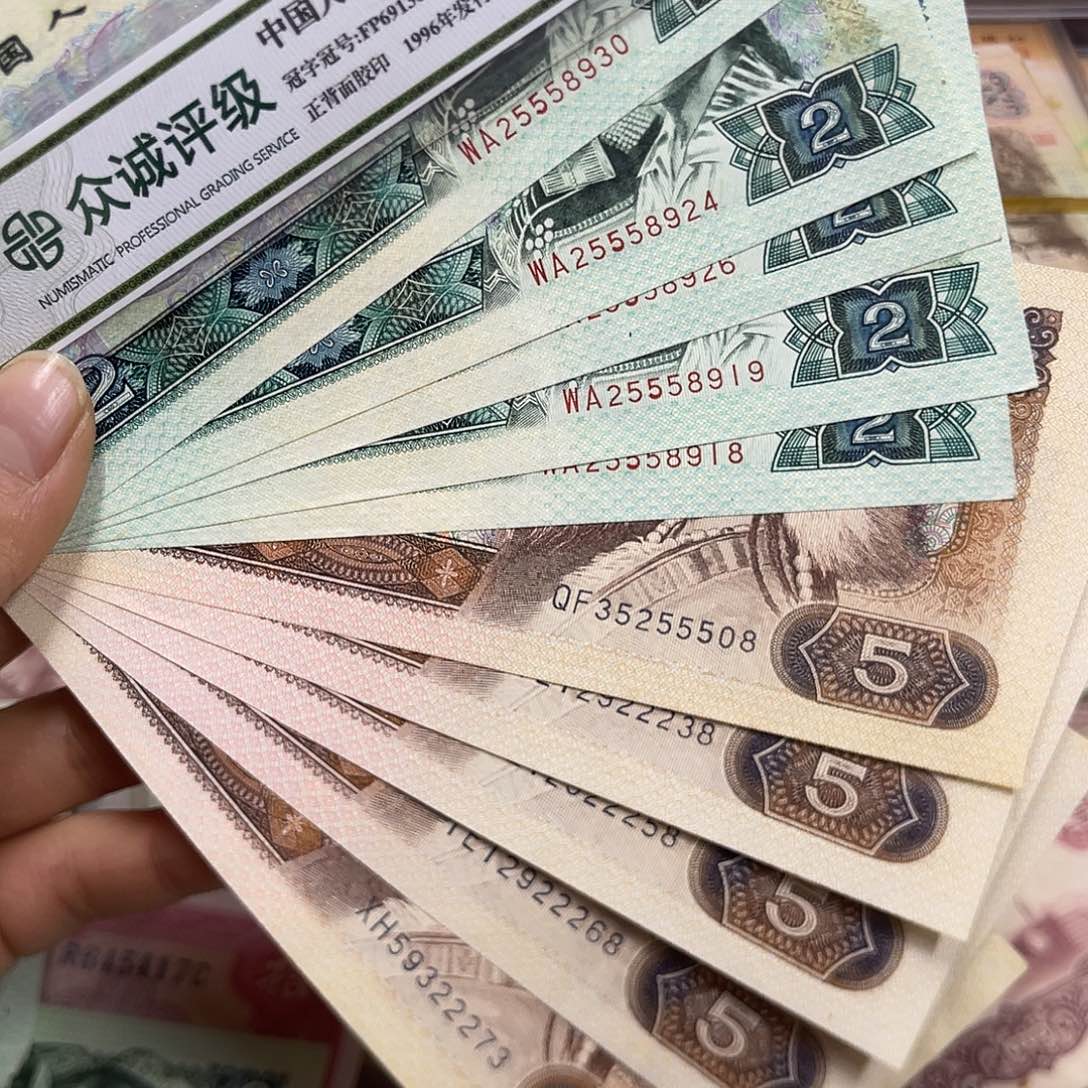 退市钱原图发货10张