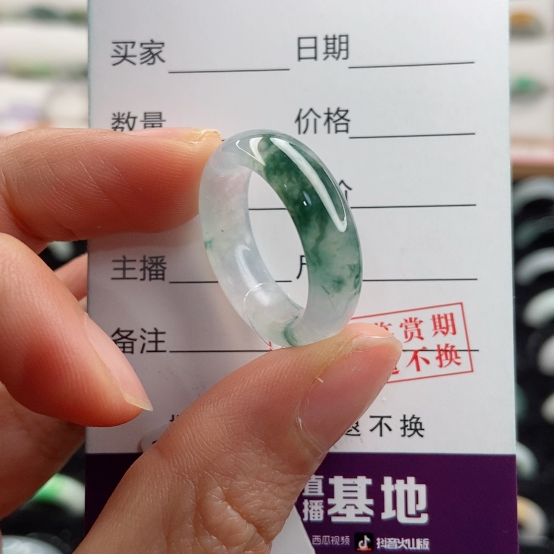 翡翠戒指未镶嵌圈口17