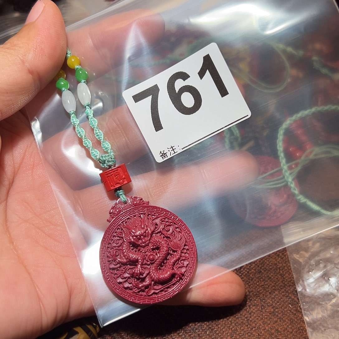 天然辰砂好的144678890