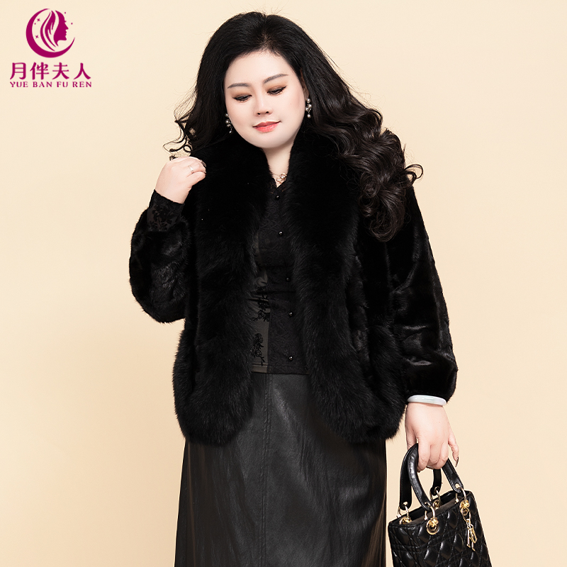 月伴夫人2025冬季新款大码高贵奢华狐狸毛领水貂毛短外套2527
