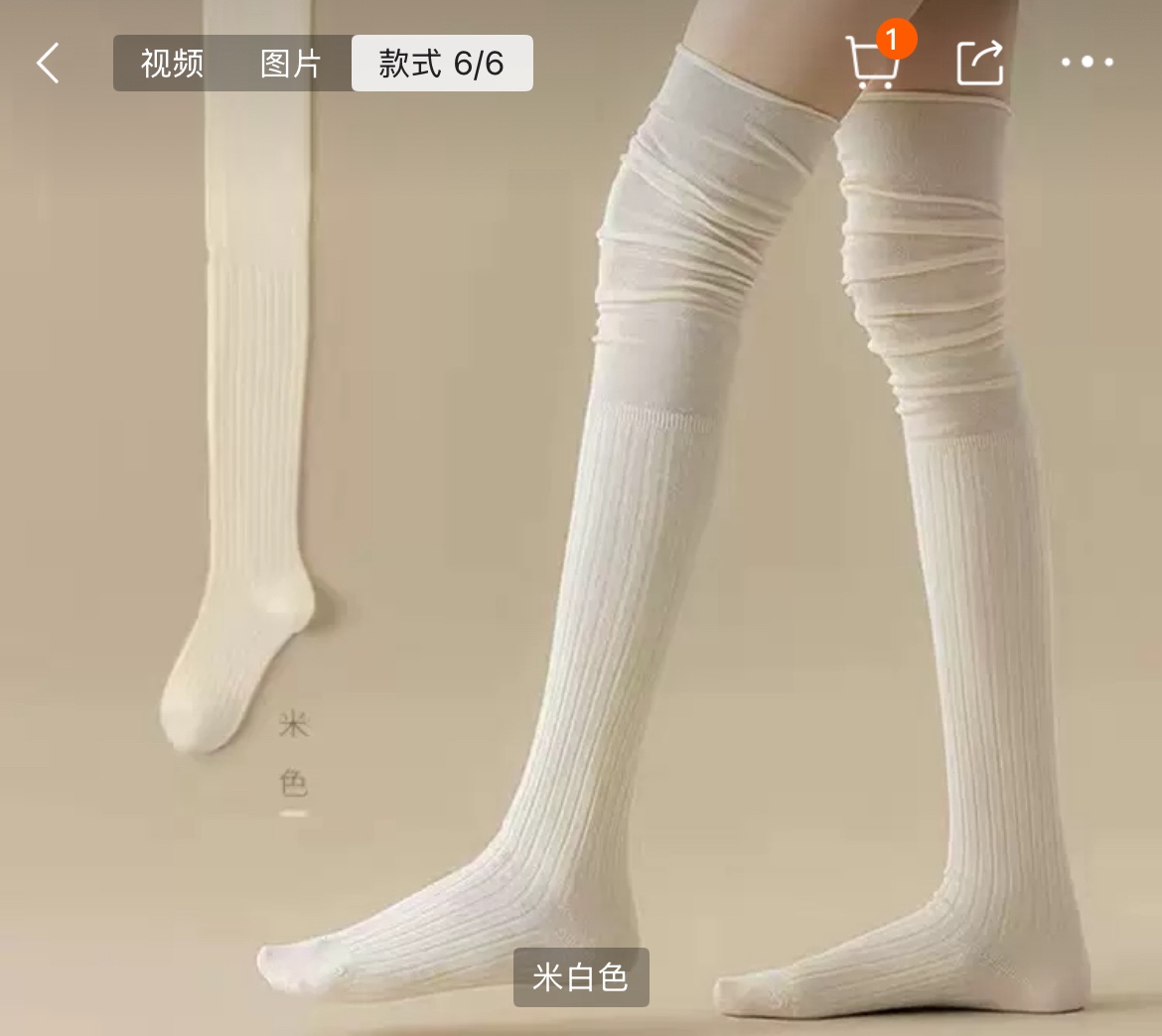 防滑拼接女薄款长筒袜夏季短袜ins透气厚底小腿袜