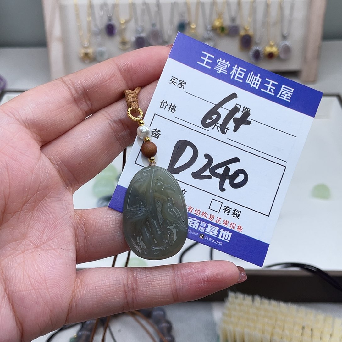 岫玉未镶嵌吊坠吊坠