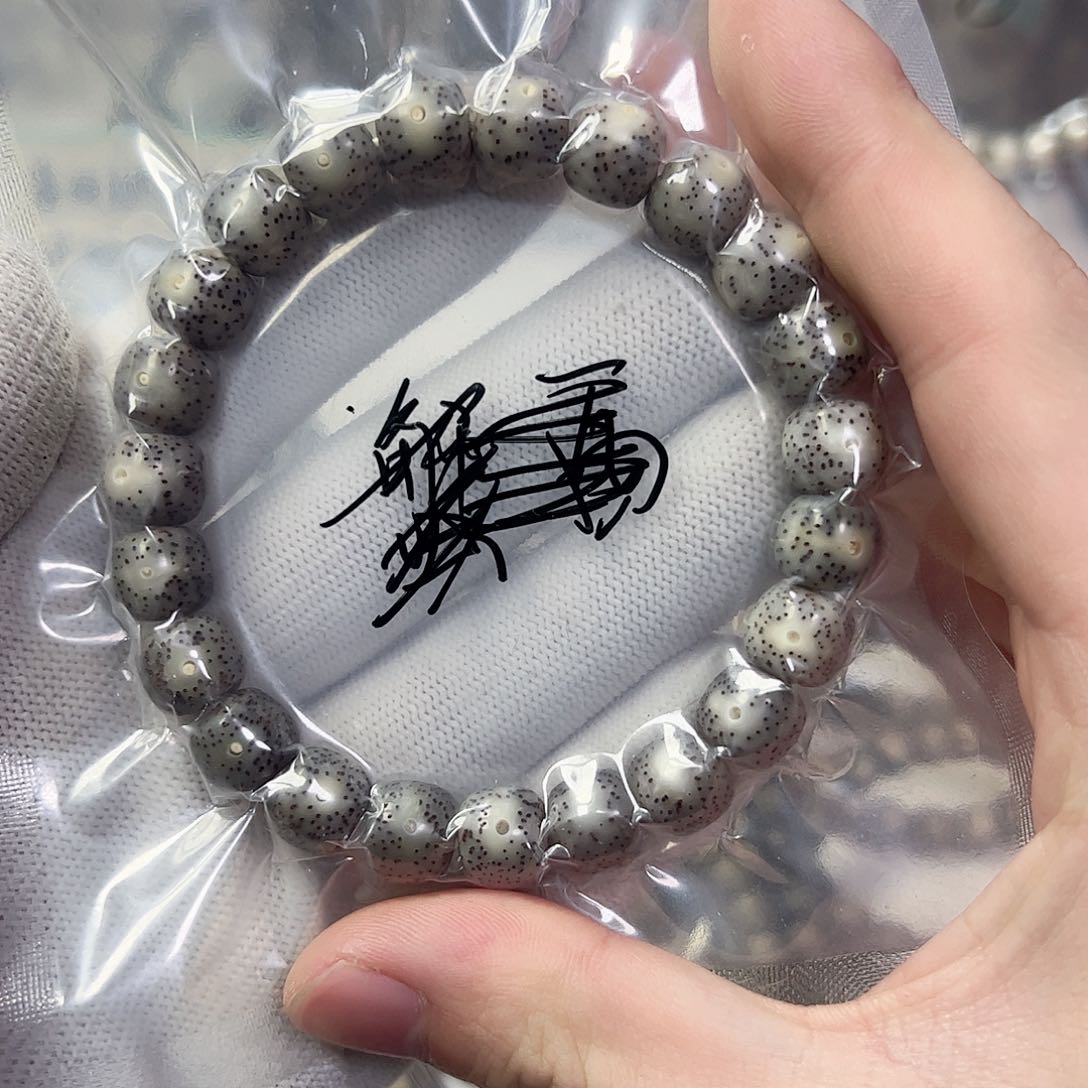 星月菩提手串10黑冰a7