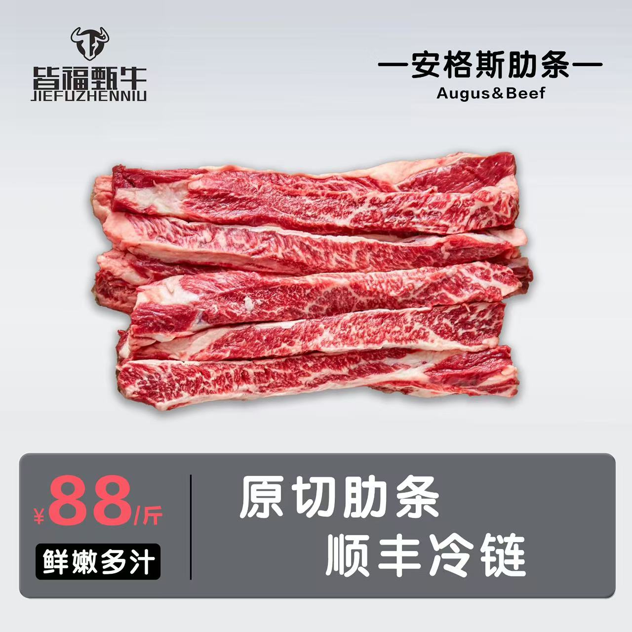 原切牛排【牛肋条】原切牛小排谷饲安格斯雪花牛排