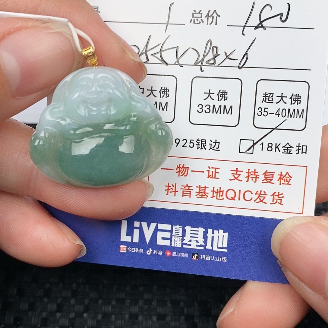 翡翠颈饰18K金镶嵌吊坠