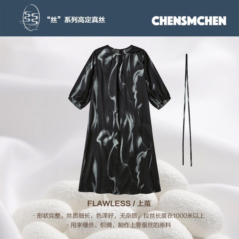 CHENSMCHEN桑蚕丝圆领印花宽松连衣裙女休闲百搭裙子CSEL4068WY
