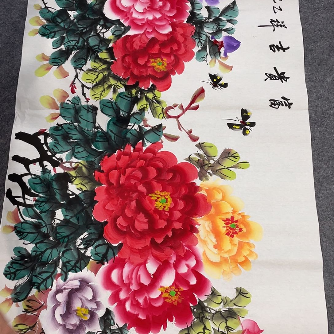 国画今天早上起来发现