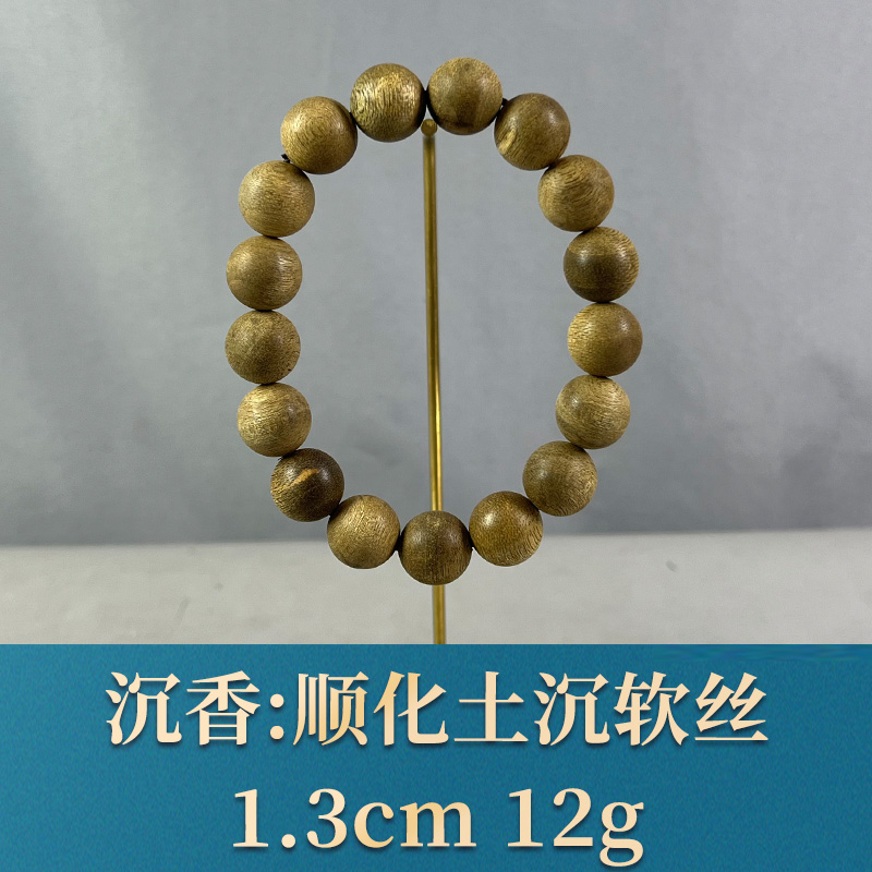 76560     顺化土沉软丝  沉香