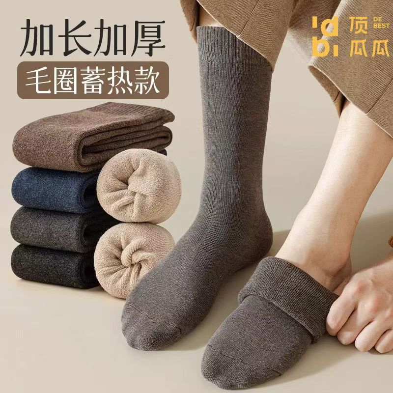 纯色毛毯羊绒袜冬季男女加厚保暖长袜中筒发热防臭袜