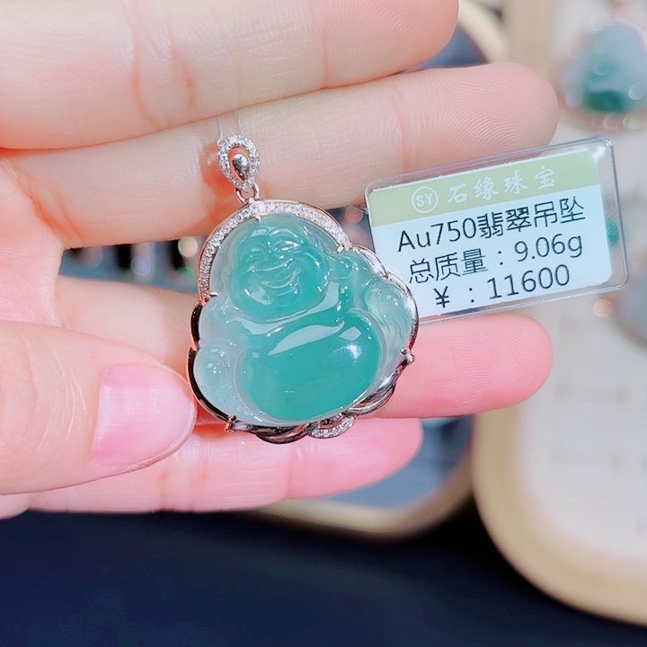 翡翠吊坠(不含链)18K金镶嵌