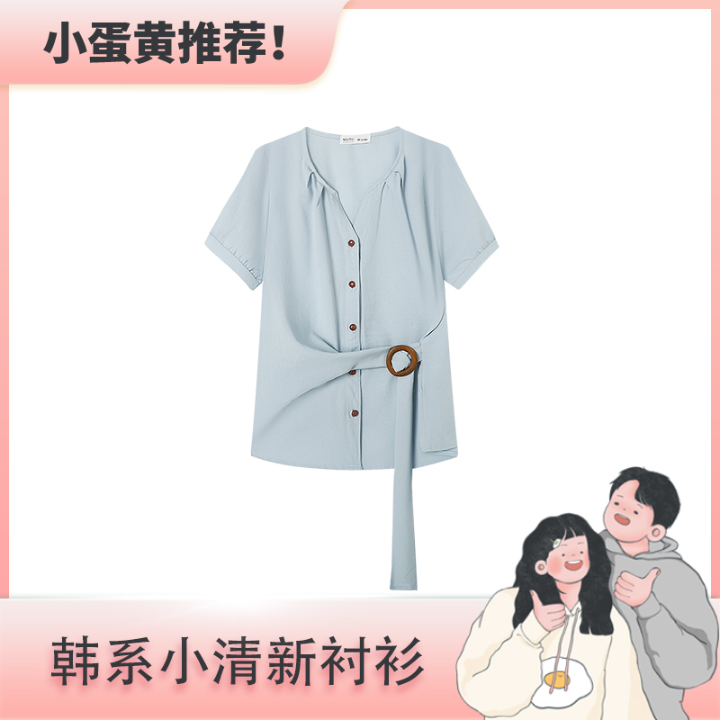 【小蛋黄推荐】韩系小清新蓝色收腰设计感衬衫高级感百搭上衣28049