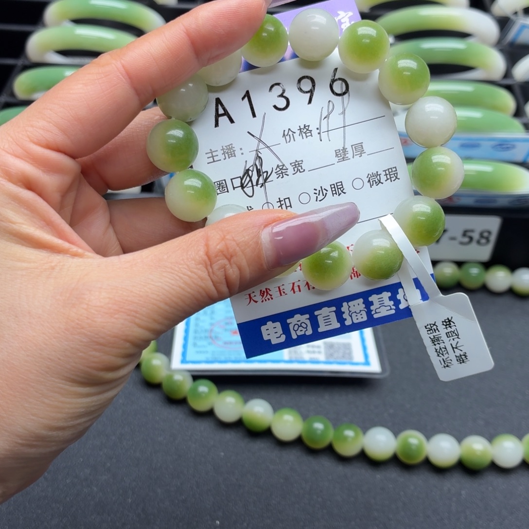 哦***佛石英岩玉未镶嵌手镯