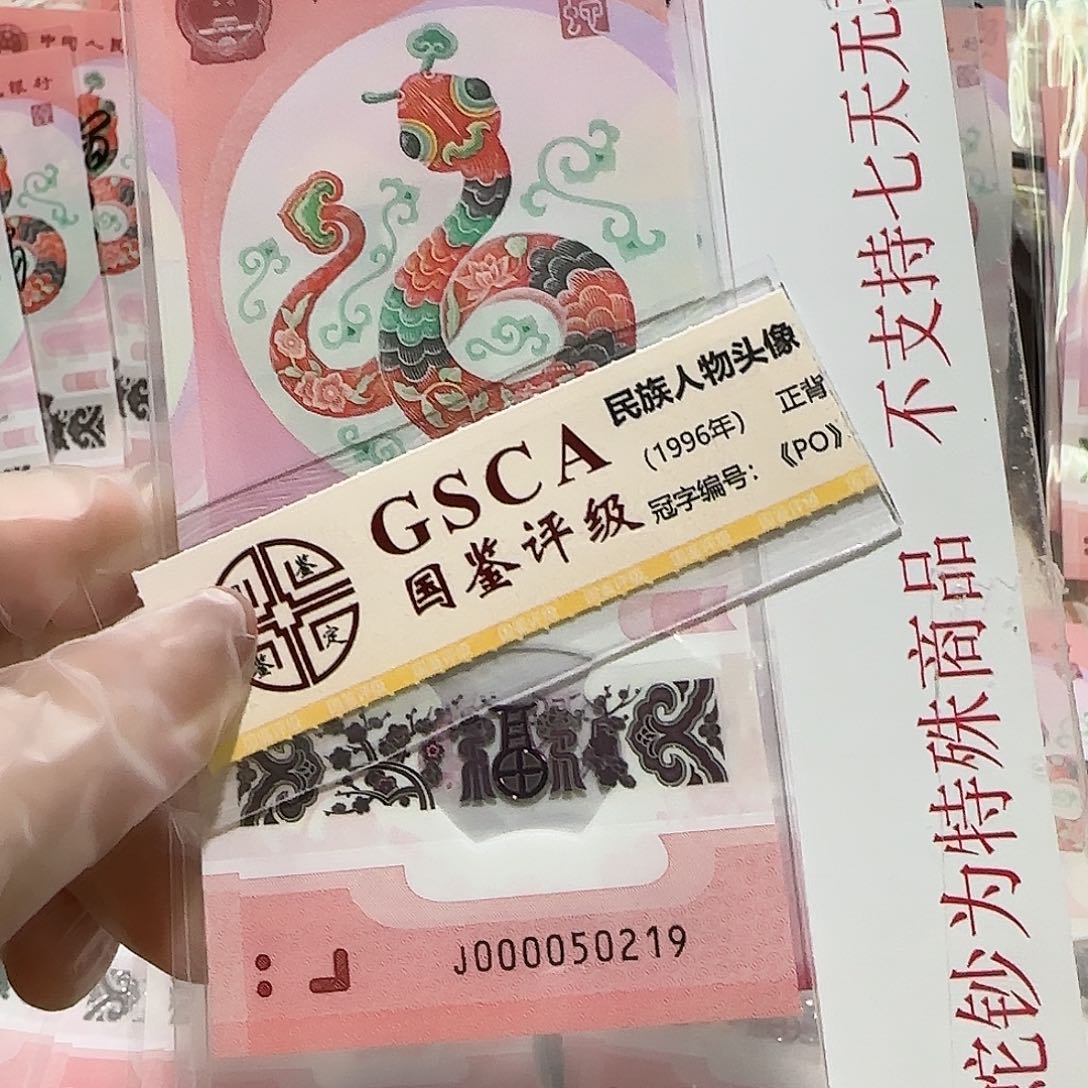 塑料000050219。。。。。。。5龙珠无3.4.7大司令