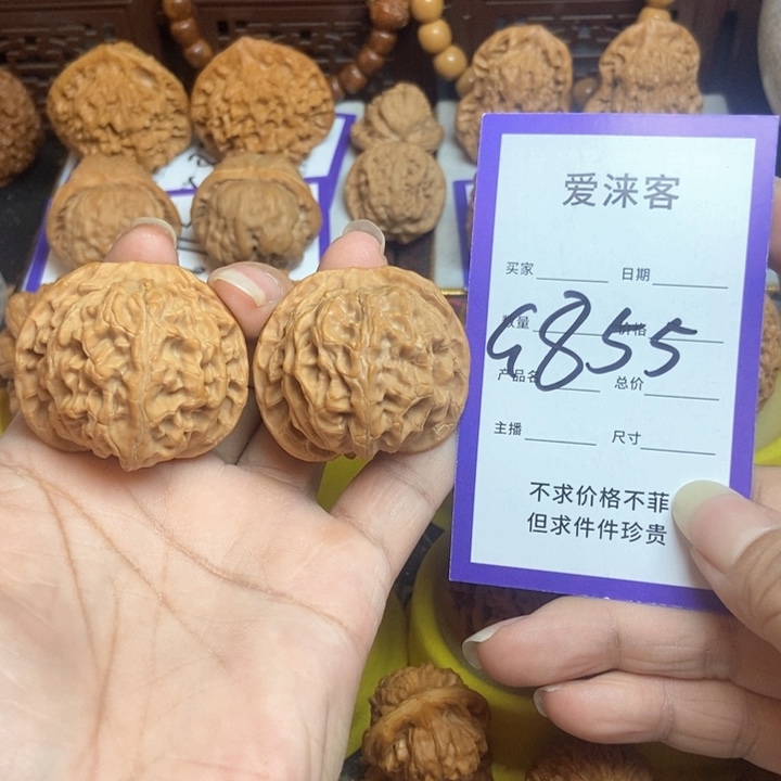 桃核把件41苹果园……全品
