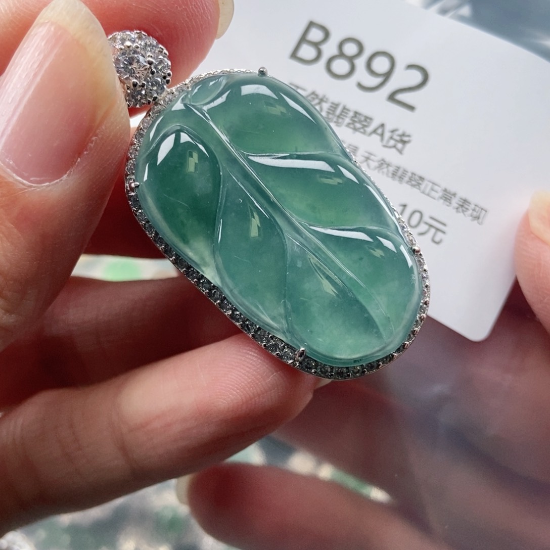 【闪购商品】翡翠吊坠(不含链)未镶嵌