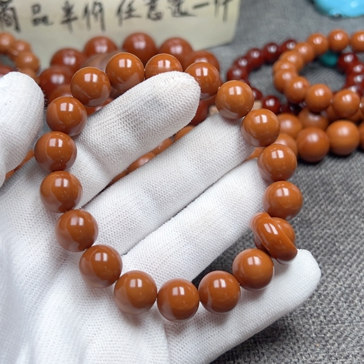 手串橄榄核1.22精品超小孔