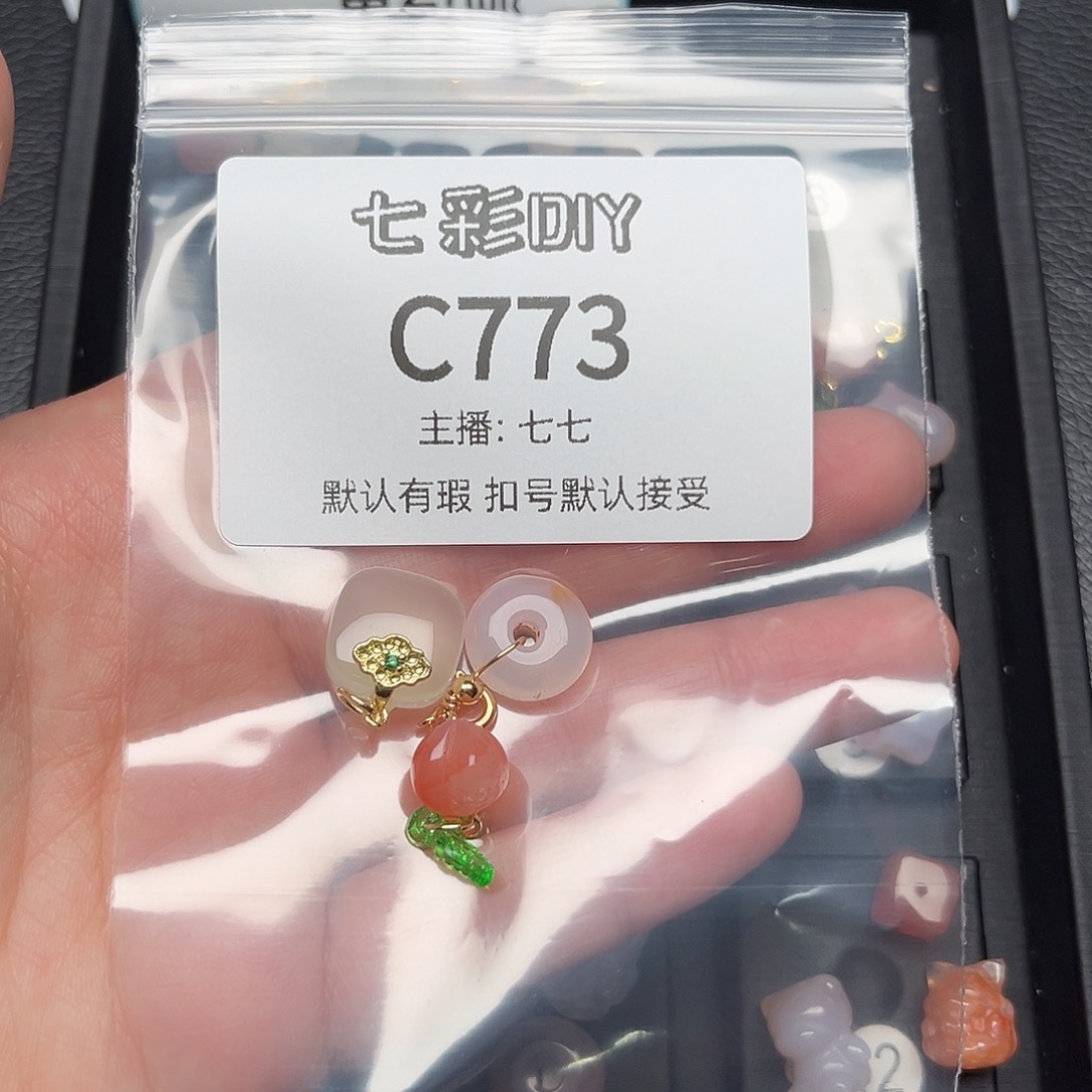 玛瑙/玉髓颈饰合金晚*1