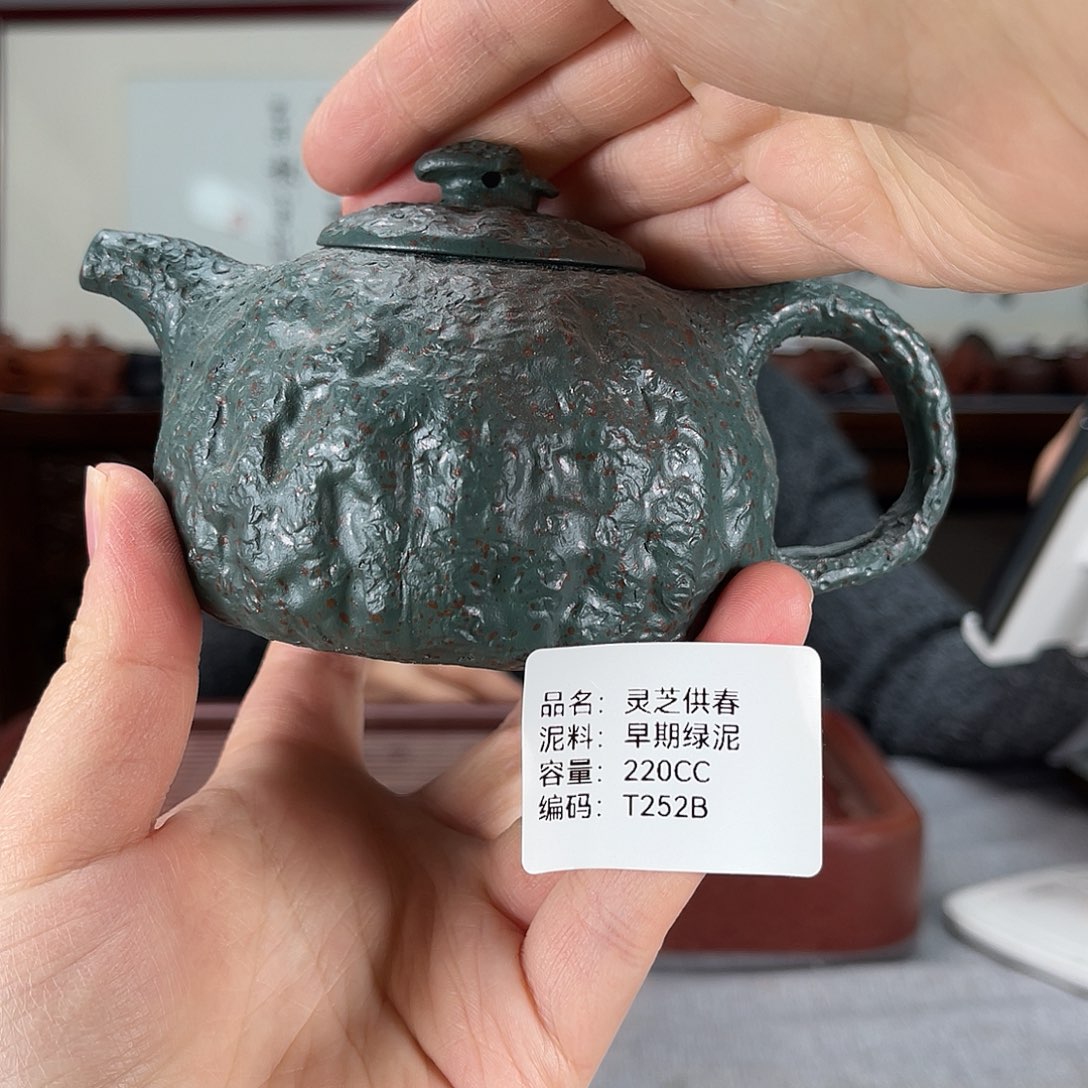 紫砂茶壶方圆紫砂