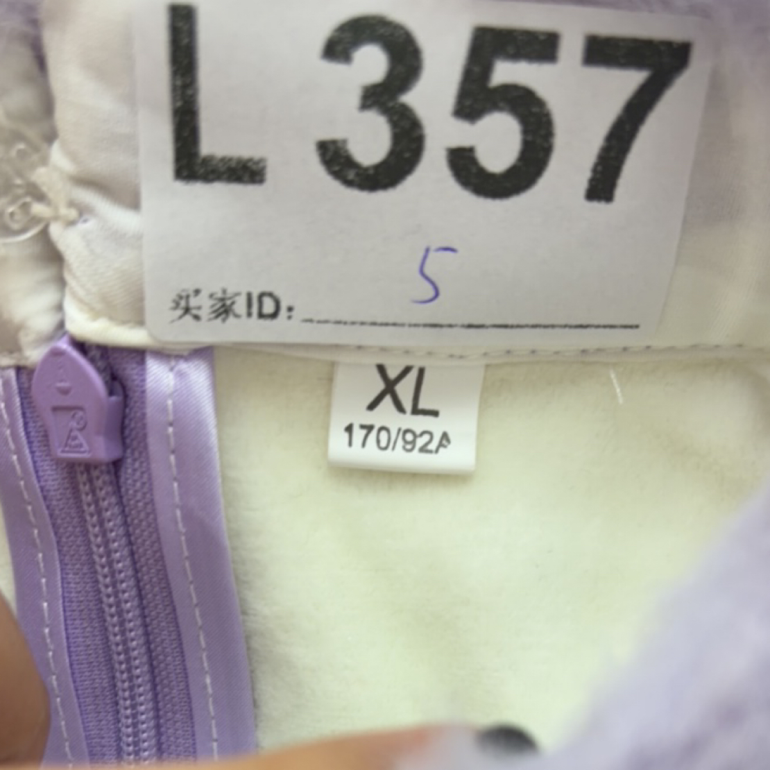 -l357-瑕------改良款旗袍百搭