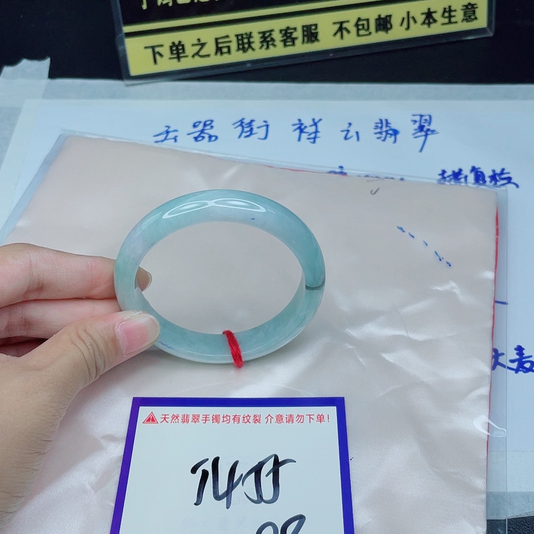 未镶嵌定制翡翠翡翠