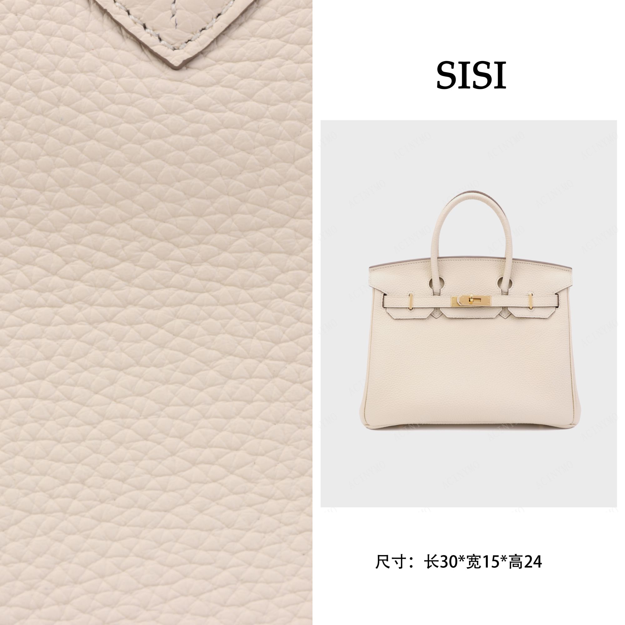 【尺寸：30*15*24】SISI原创设计真皮女包30铂金-米白拼浅紫