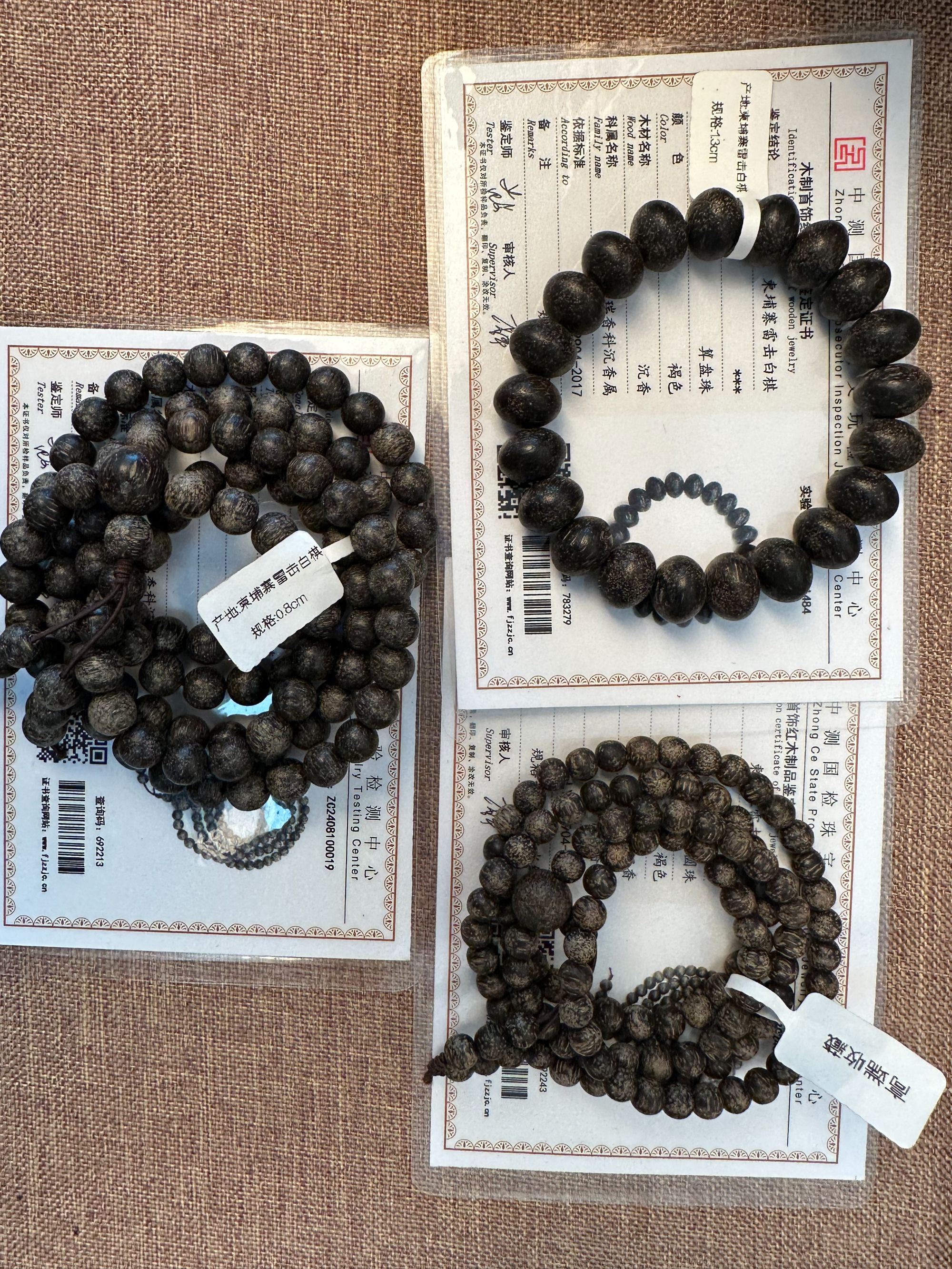 09真天然奇楠沉香组合装白棋楠