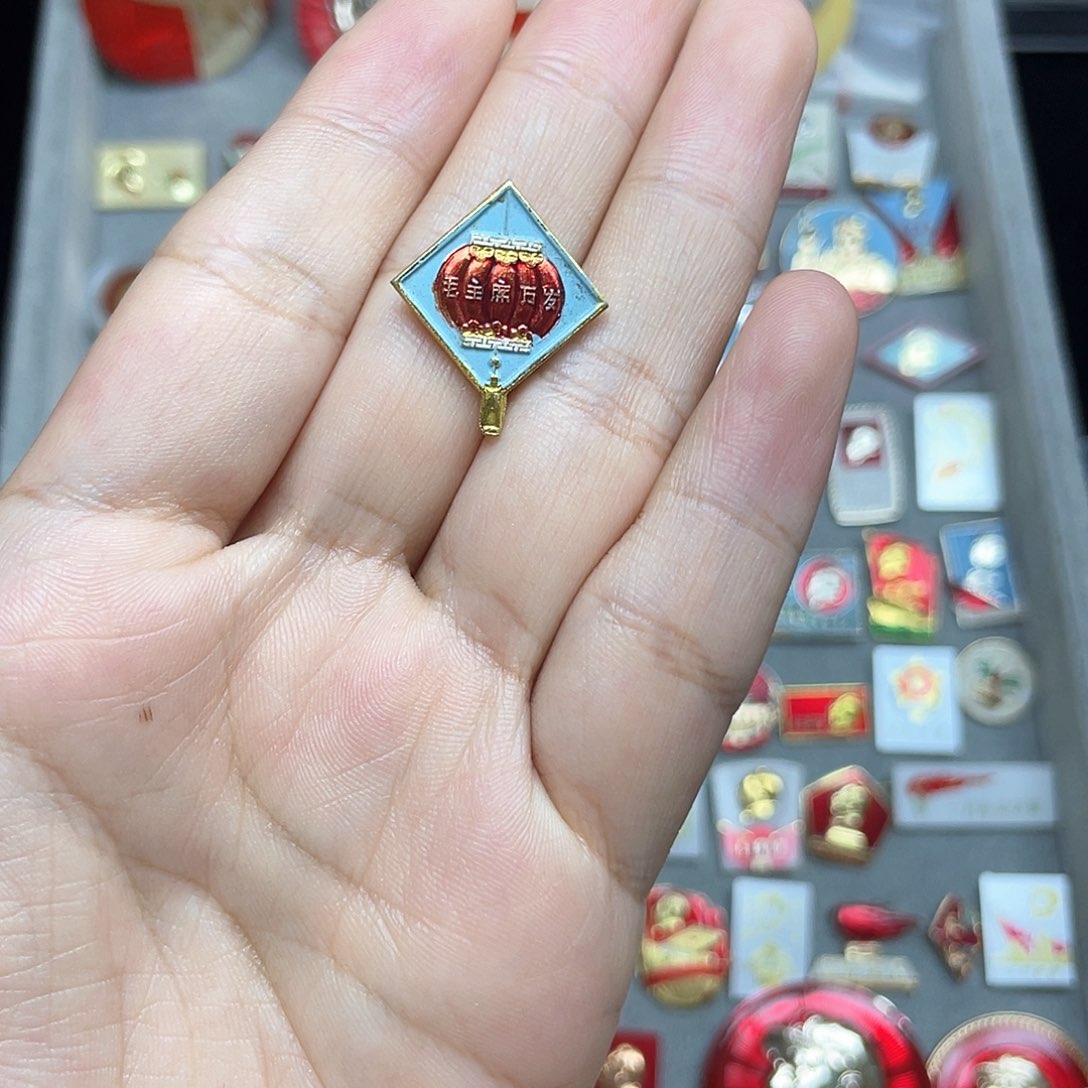 铝红色收藏精品小章