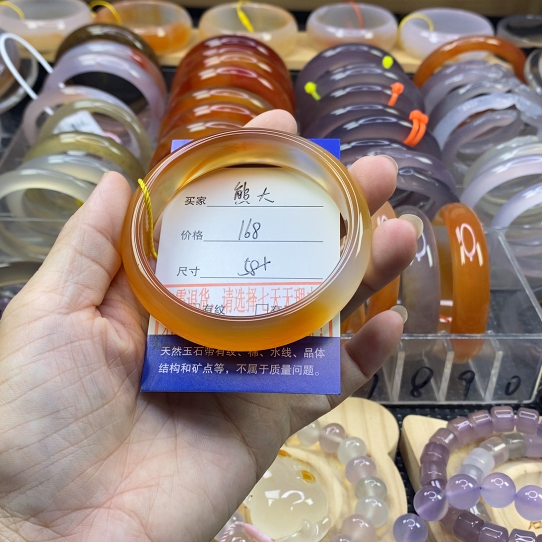 熊***大玛瑙/玉髓未镶嵌手镯