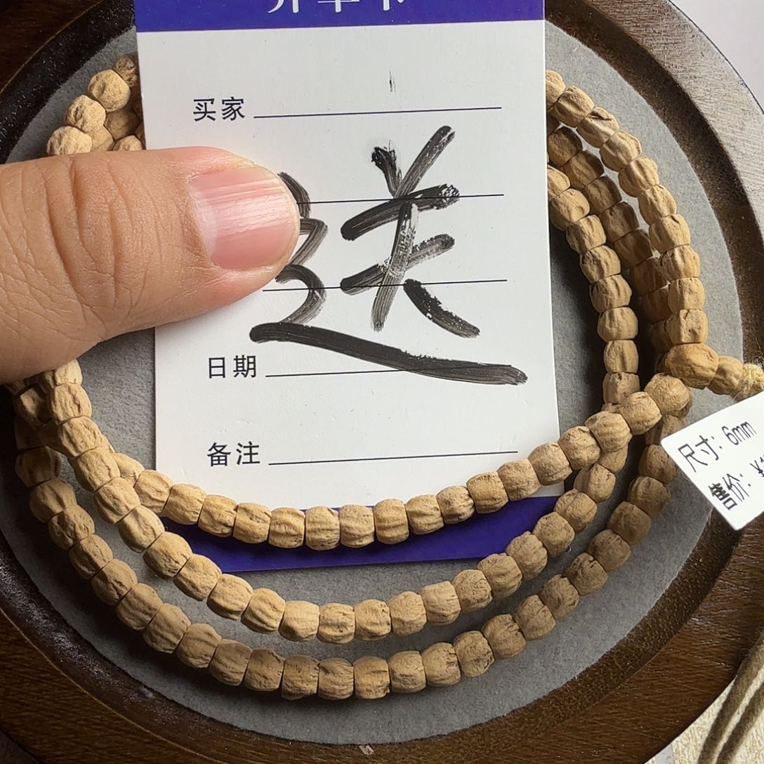 *****柏香籽/百香籽吊坠