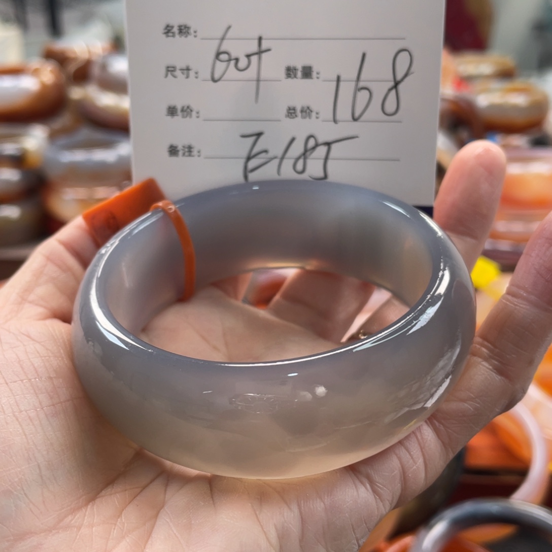 玛瑙/玉髓未镶嵌手镯