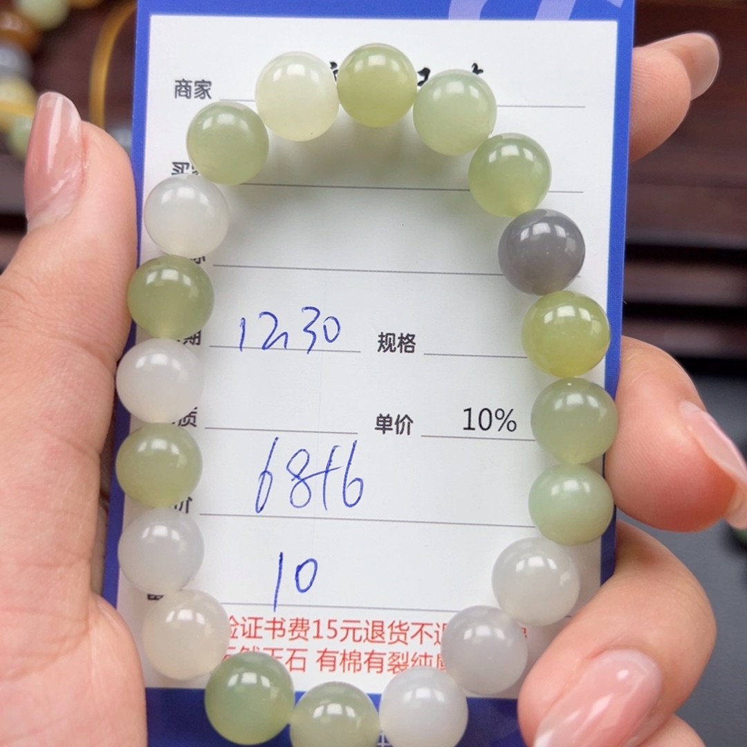 未镶嵌手串和田玉