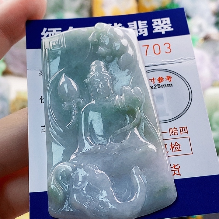翡翠未镶嵌吊坠(不含链)