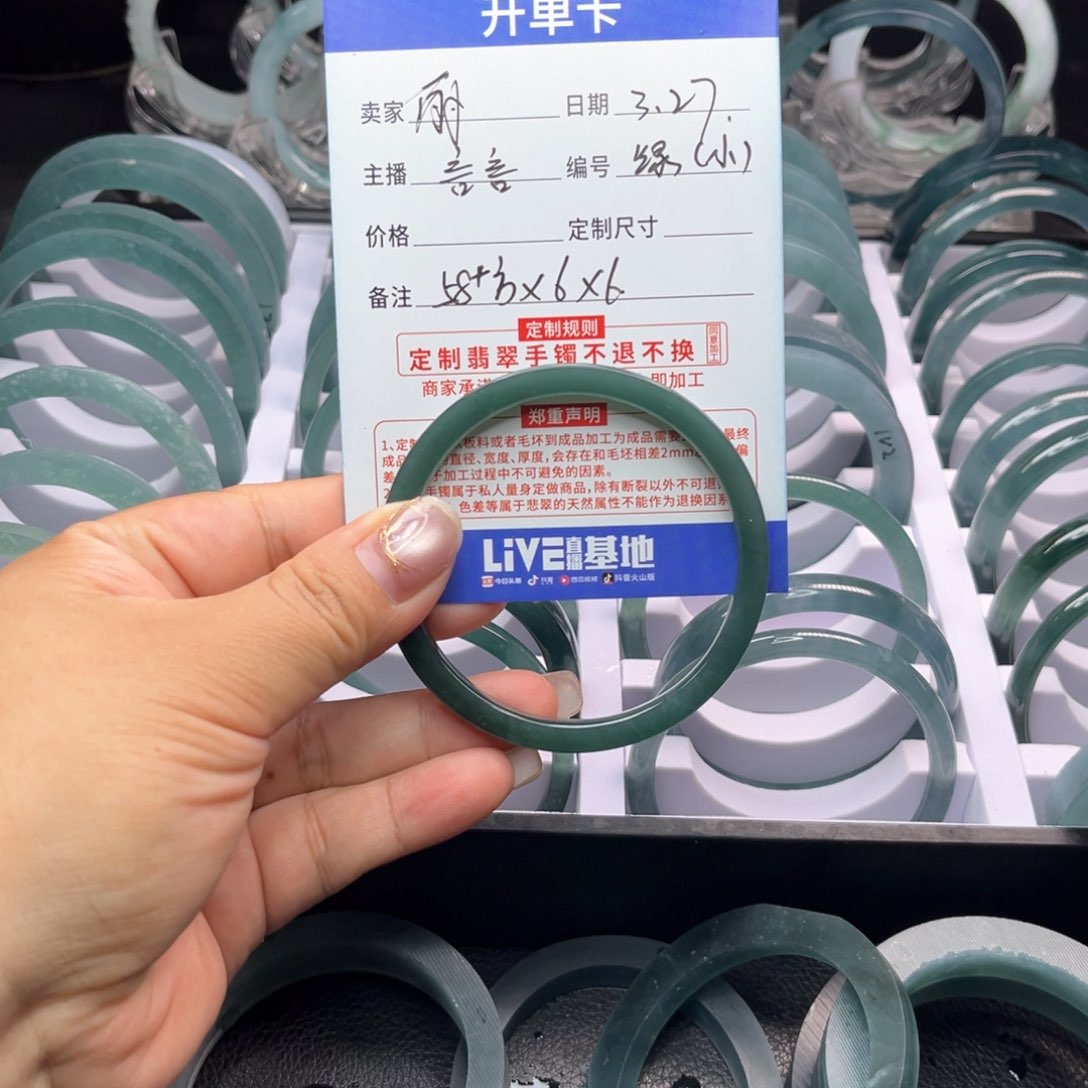 定制翡翠手镯未镶嵌丽