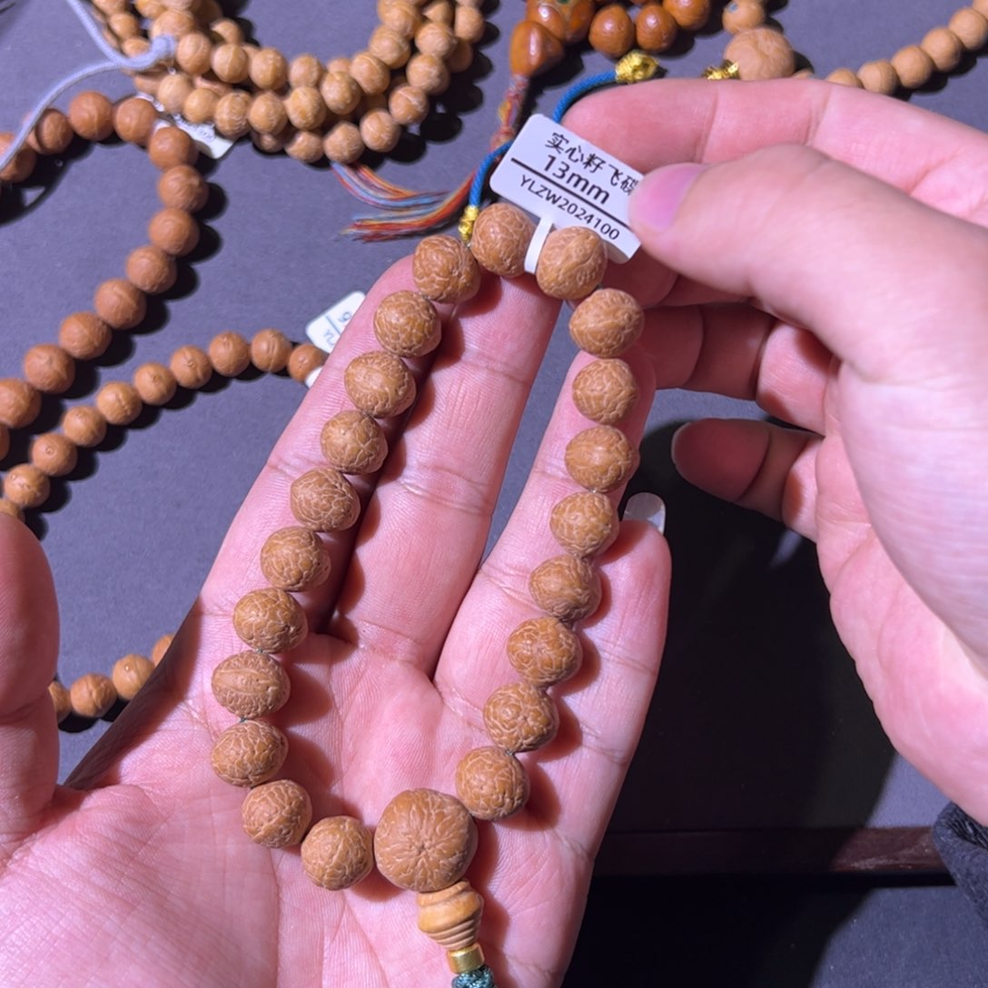 凤眼菩提手串沉***了菩提