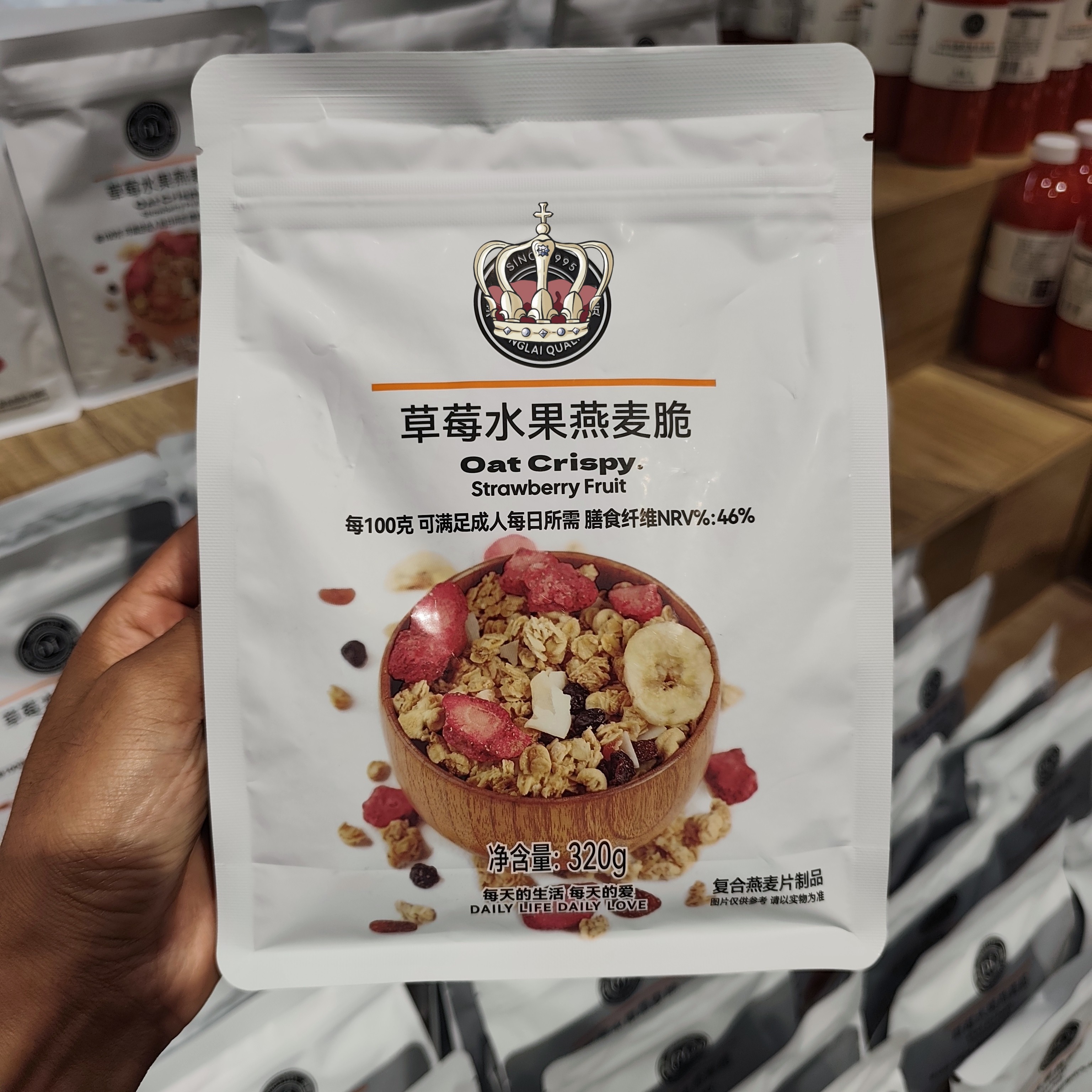 许昌超市自营燕麦脆(草莓，酸奶，坚果)营养健康许昌臻选保真品质